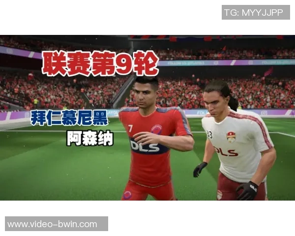 梦幻足球联盟最快攻略助你轻松赢得比赛胜利与荣耀 梦幻足球联盟最快攻略助你轻松赢得比赛胜利与荣耀