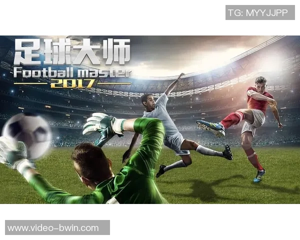 足球大师的较量两个门将的巅峰对决与荣耀之路 足球大师的较量两个门将的巅峰对决与荣耀之路